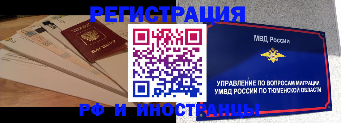 форма 3 в Алтайском крае